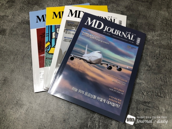 1970년 현장 점검 사진