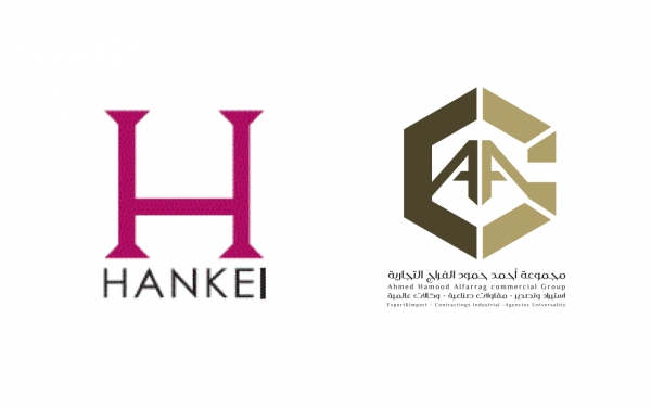 (사진=왼쪽 (주)한케이로고, 오른쪽 사우디아라비아 Alfarag Commercial Group 로고)