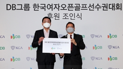 왼쪽부터 김남호 DB그룹 회장, 허광수 대한골프협회 회장