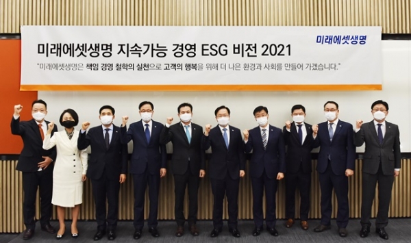 미래에셋생명은 18일, 서울 여의도 본사에서 변재상 대표이사 사장(오른쪽 다섯 번째) 및 각 부문대표 10명이 참석한 가운데 '지속가능경영(ESG) 비전 선포식'을 개최했다. 사진=미래에셋생명