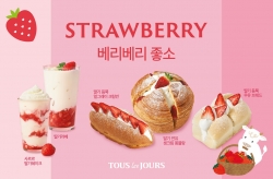 뚜레쥬르 딸기 듬뿍 시리즈. 사진=CJ푸드빌