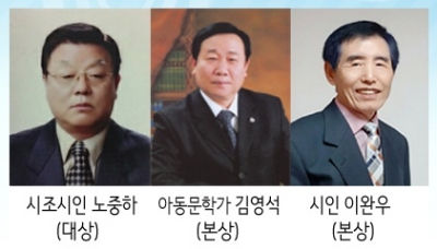 사진=한국문학세상
