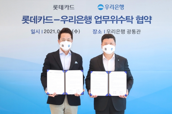 권광석 우리은행장(오른쪽)과 조좌진 롯데카드 대표가 참여한 가운데 우리은행 본점에서 공동 금융상품 개발 및 마케팅 협력을 위한 ‘전략적 업무제휴 협약’을 체결했다. 사진=우리은행