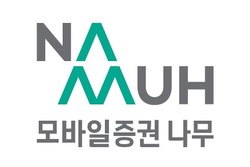 NH투자증권 MTS '나무', 사진=NH투자증권