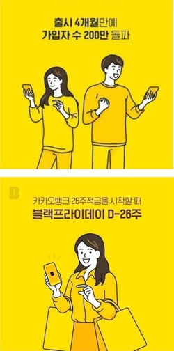 ì¹´ì¹´ì˜¤ë±…í¬ ë„ˆë§ˆì € ë‚¨ì„± í˜ì˜¤ ë…¼ëž€ ìœ í†µ ì´ì–´ ê¸ˆìœµê¹Œì§€ ë²ˆì ¸ ê²½ì œ ê¸°ì‚¬ë³¸ë¬¸ ë‰´ìŠ¤ì €ë„ë¦¬ì¦˜