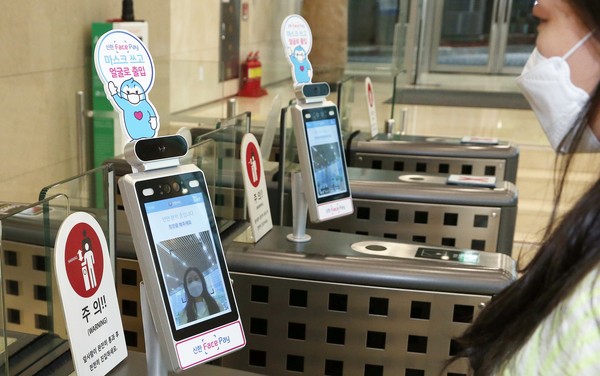 신한카드 본사 출입 게이트에서 신한카드 직원이 신한 페이스페이로 본인 인증을 진행하고 있다. 사진=신한카드