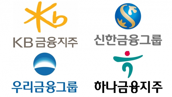 4대 금융지주. 사진=각 사