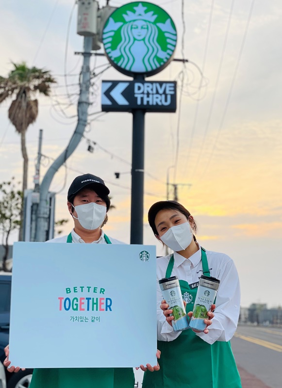 스타벅스가 일회용컵 제로화 프로젝트를 제주에서 시작한다. 사진=스타벅스커피 코리아