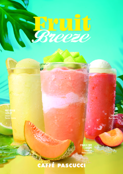 파스쿠찌 '그라니따' 3종 이미지. 사진=SPC그룹