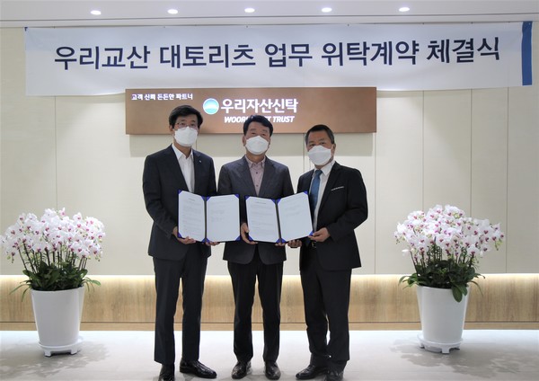 이창재 우리자산신탁 대표, 김흥태 (주)우리교산대토제1호리츠 대표, 한계현 교산홀딩스(주) 대표가 업무협약식에서 기념사진을 촬영하고 있다. 사진=우리자산신탁