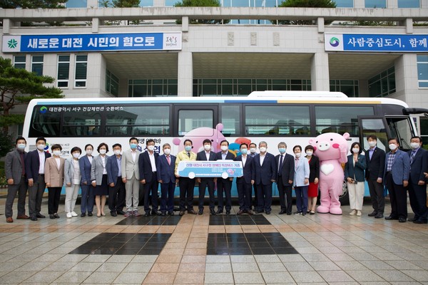신협사회공헌재단은 대전광역시에 교통 약자를 위한 저상버스를 기부했다. 사진=신협사회공헌재단