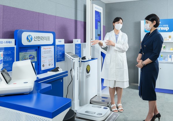 신한라이프 맞춤형 헬스케어 서비스. 사진=신한라이프