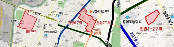 경기도는 광명 7구역과 고양 원당 6·7구역, 화성 진안 1-2구역(사진 왼쪽부터) 등 4곳을 '경기도 공공재개발사업' 후보지로 선정했다. 사진=경기도