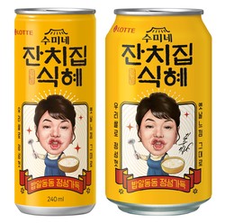 잔치집식혜 김수미 스페셜  패키지 제품 이미지. 사진=롯데칠성음료
