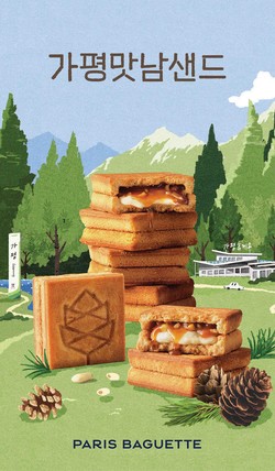 가평맛남샌드 제품 이미지. 사진=파리바게뜨
