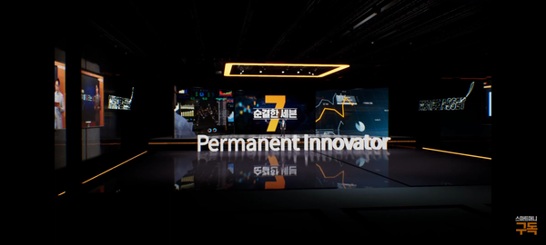 미래에셋증권은 버추얼 프로덕션 제작 시스템을 구축했다. 사진=미래에셋증권