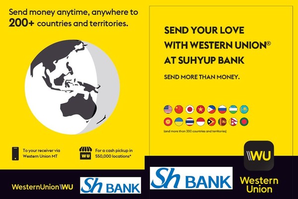 수협은행은 웨스턴유니온과 제휴를 맺고 특급송금과 자동송금 서비스를 선보였다. 사진=Sh수협은행