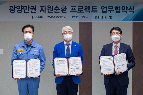 효성티앤씨가 포스코,여수광양항만공사와 함께 '광양만권 자원순환 프로젝트 업무협약'을 체결했다(왼쪽부터 김지용 광양제철소 소장, 차민식 여수광양항만공사 사장, 김문선 효성티앤씨 나이론폴리에스터 원사 PU사장(사진=효성티앤씨)