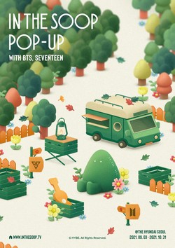 현대백화점 인더숲 팝업스토어 포스터. 사진=현대백화점