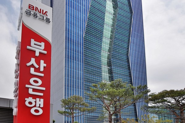 부산은행 본점 전경. 사진=BNK부산은행