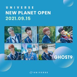 고스트나인 플래닛 포스터. 사진=엔씨소프트