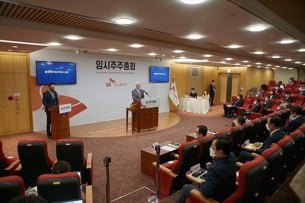 임시 주주총회 의장을 맡은 SK이노베이션 김준 총괄사장. 사진=SK이노베이션