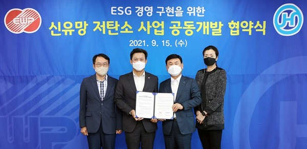 (왼쪽부터) 한국동서발전 조상기 사업본부장, 한국동서발전 김영문 사장, ㈜한진 노삼석 사업총괄 대표이사, ㈜한진 조현민 미래성장전략 및 마케팅 총괄 부사장. 사진=(주)한진