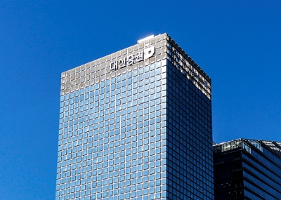 대신증권 본사 전경. 사진=대신증권