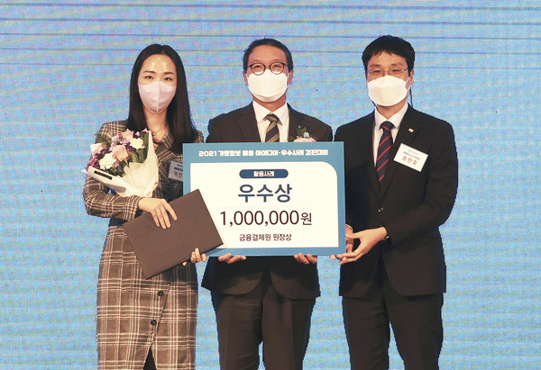 롯데카드 이선영 데이터사이언스팀장(왼쪽)과 윤한호 미래에셋증권 데이터랩팀장(오른쪽)이 시상자인 김학수 금융결제원장과 기념 촬영을 하고 있다. 사진=롯데카드