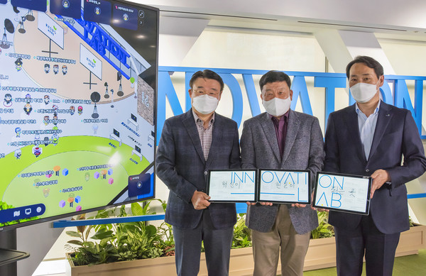 교보생명이 '이노베이션 랩' 개소식을 열었다. 사진=교보생명