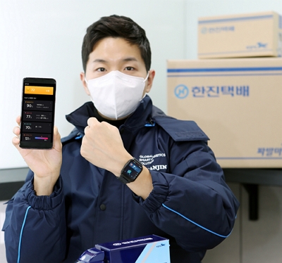 한진이 택배기사에게 실시간 건강정보와 건강 이상 징후를 모니터링할 수 있는 스마트워치를 제공하고 시범운영에 들어갔다.  사진=한진 