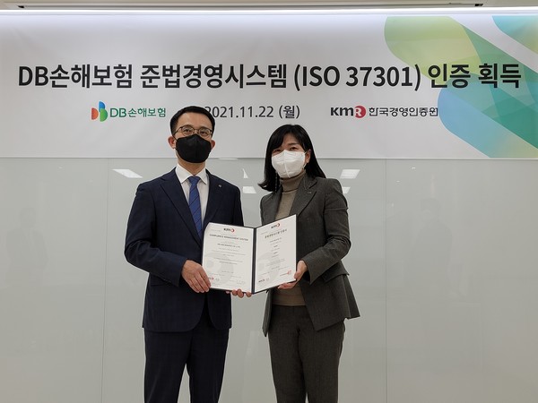 DB손해보험이 컴플라이언스 경영시스템 ISO 37301 인증을 획득했다. 사진=DB손해보험