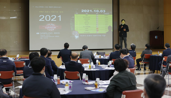 DGB대구은행이 제32회 구미 CEO포럼을 개최했다. 사진=DGB대구은행