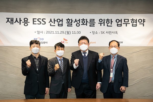 SK온이 전기차에서 사용한 배터리를 이용해 ‘친환경 ESS’를 만든다. 이를 위해 SK온은 한국전기안전공사, SK에코플랜트, ㈜케이디파워와 서울 종로구 SK서린빌딩에서 재사용 배터리로 ESS(Energy Storage System; 에너지저장장치)를 구축해 건설현장에서 운영하는 4자간 협약을 29일 맺었다. 한국전기안전공사 김한상 신재생안전처장(왼쪽부터), SK온 손혁 이모빌리티사업부장, SK에코플랜트 이태희 에코스페이스PD, ㈜케이디파워 이양수 대표이사가 협약식을 마치고 기념 사진을 촬영하고 있다. 사진=SK이노베이션