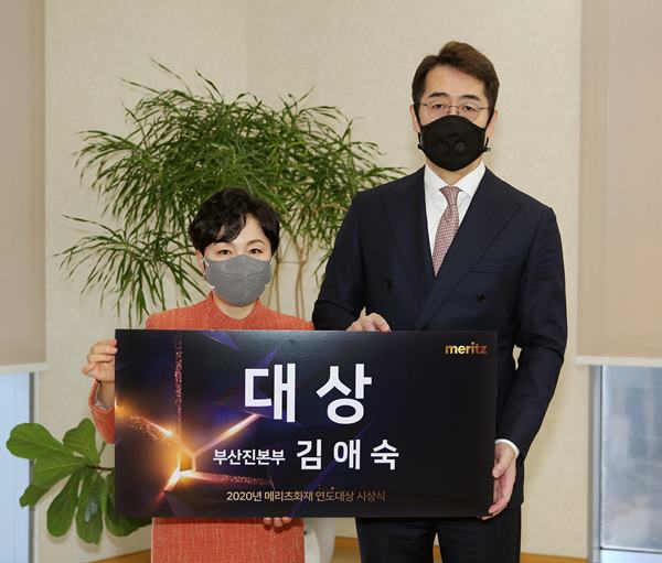 메리츠화재가 'CY2020 연도대상' 시상식을 개최했다. 사진=메리츠화재