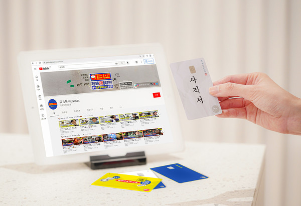 '시발(始發)'카드 4종 중 '사직서' 플레이트. 사진=BC카드