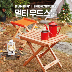SPC 던킨 한정판 ‘멀티 우드스툴’ 굿즈 이미지. 사진=SPC그룹