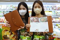 롯데온X풀무원 '2022 레시피 다이어리' 이미지. 사진=롯데온