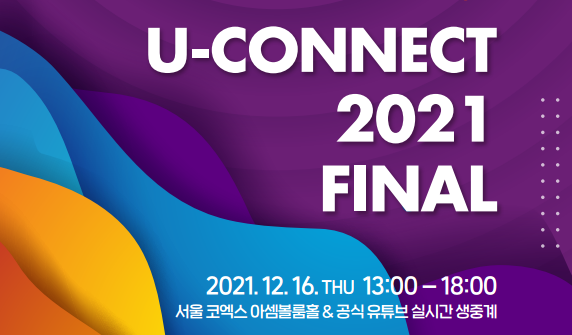 신용보증기금 유커넥트 홍보 이미지. 사진=신용보증기금