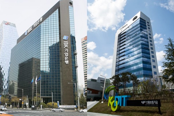 기업은행과 신용보증기금은 '비대면·디지털 금융 활성화를 위한 업무협약'을 체결했다. 사진=각 사.