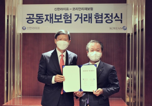 신한라이프 성대규 사장(오른쪽)이 코리안리재보험 원종규 사장과 공동재보험 거래 협정 체결 후 기념촬영을 하고 있다. 사진=신한라이프