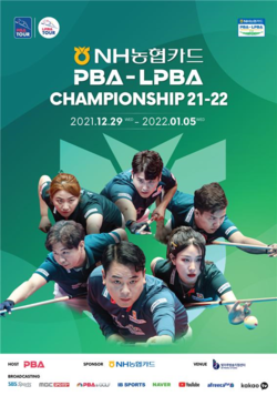 농협은행은 ‘NH농협카드 PBA-LPBA 챔피언십 21-22’ 대회를 오는 1월 5일까지 진행한다. 사진=NH농협은행