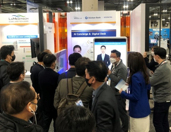 신한은행은 미국 CES 2021에 참가해 관람객에게 인공지능 은행원을 소개했다. 사진=신한은행