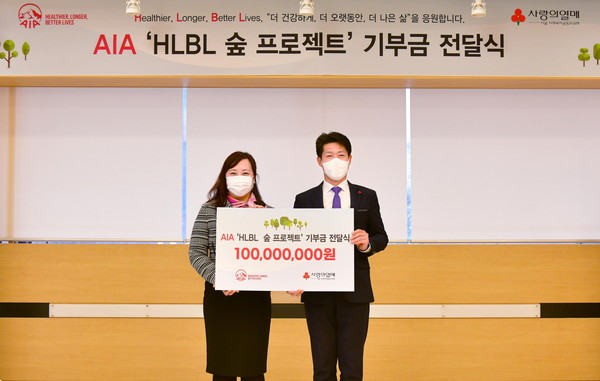 황지예 AIA생명 마케팅본부장(왼쪽)과 김진곤 서울 사랑의 열매 사무처장이 기념 사진 촬영을 하고 있다. 사진=AIA생명
