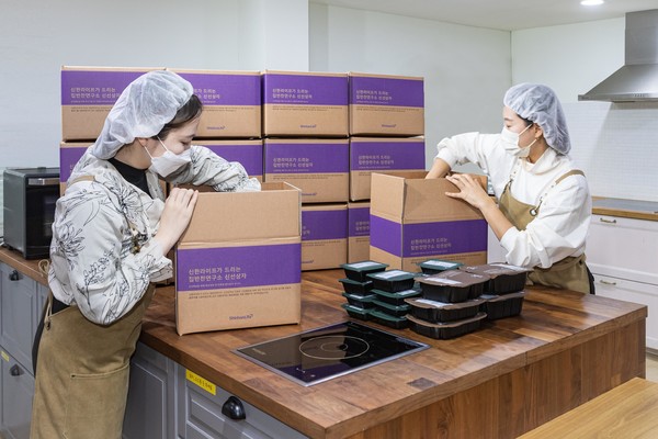 신한라이프빛나는재단이 아동 1000명에게 4억원 상당의 식단을 지원한다. 사진=신한라이프
