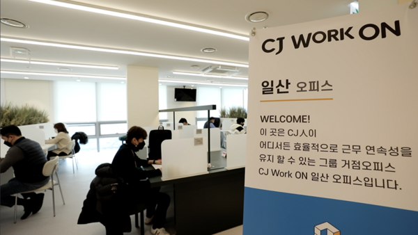CJ그룹 임직원들이 거점 오피스 CJ Work ON 일산에서 근무하고 있다. 사진=CJ