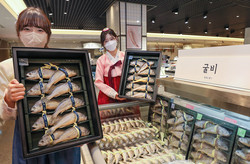 현대백화점 '굴비 선물세트' 이미지. 사진=현대백화점