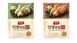 동원F&B ‘양반 인생맛집 만두’ 제품 이미지. 사진=동원F&B