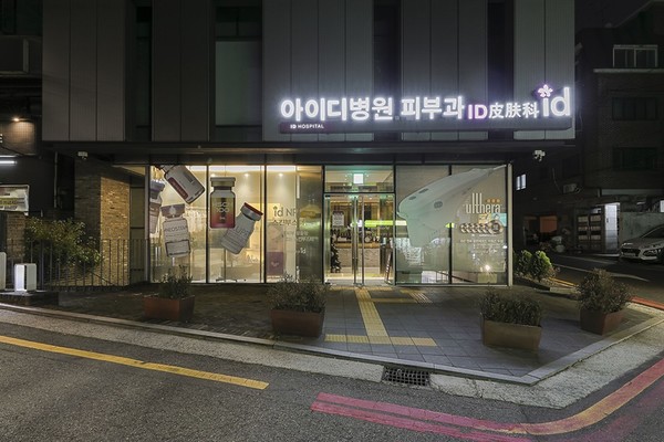 사진=아이디병원