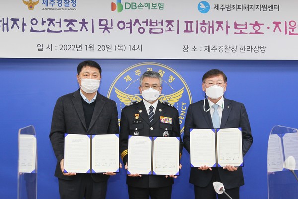 협약식에 참석한 DB손해보험 고영주 부사장(오른쪽부터), 고기철 제주경찰청장, 제주범죄피해자보호센터 강신보 이사장이 기념촬영을 하고 있다. 사진=DB손해보험